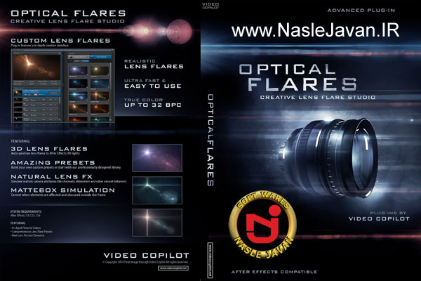 optical_flares