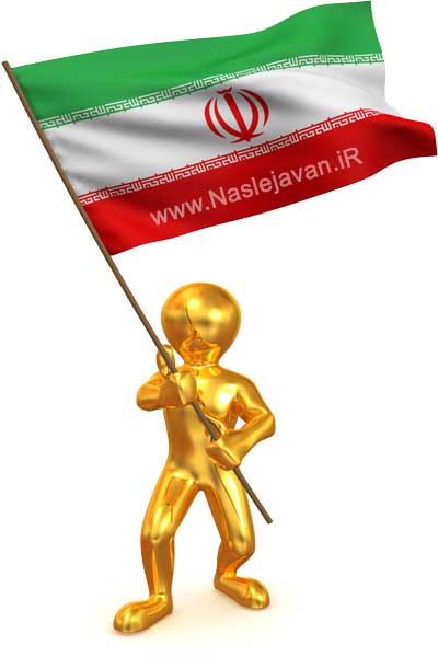 Flag.Iran1.3