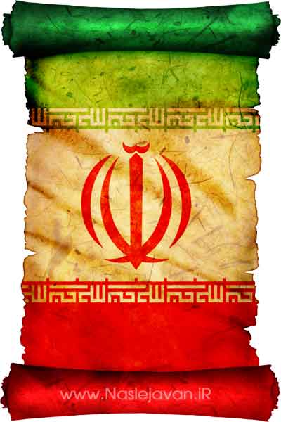Flag.Iran1.4
