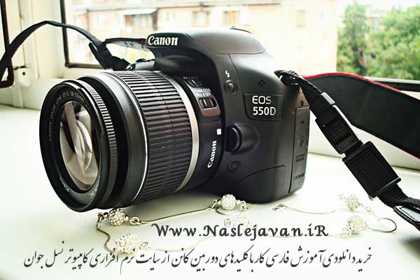 Canon550D