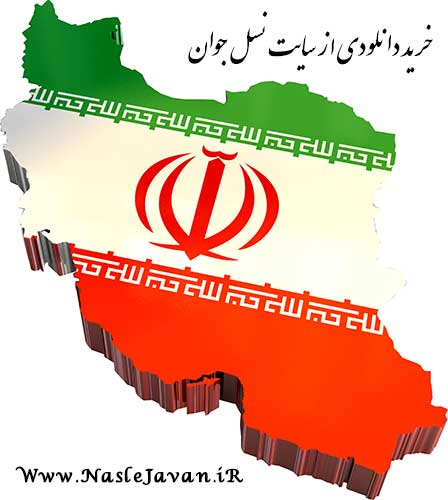 Flag2.Iran1.3