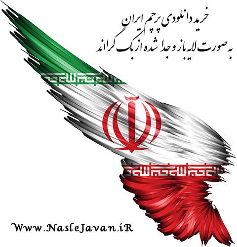 Flag2.Iran1.4