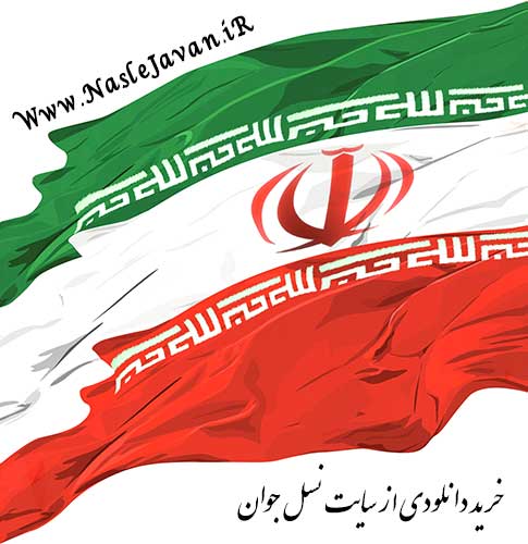 Flag2.Iran1.5