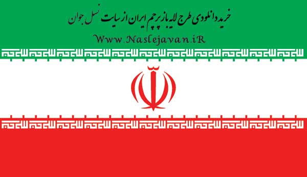Flag.Iran3.5