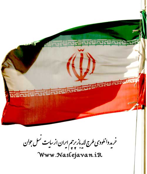 Flag.Iran3.6