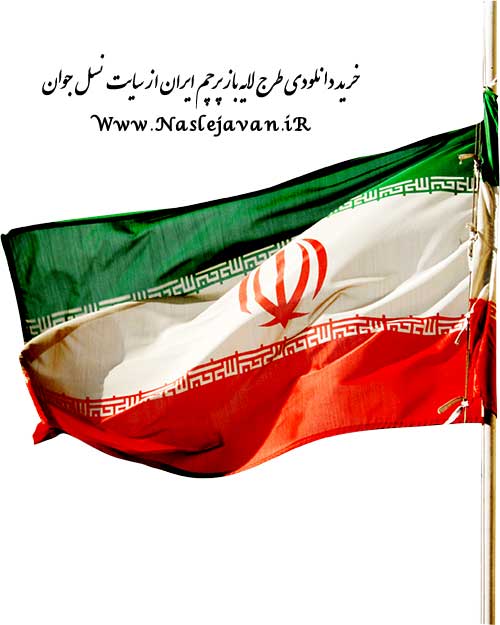 Flag.Iran3.7