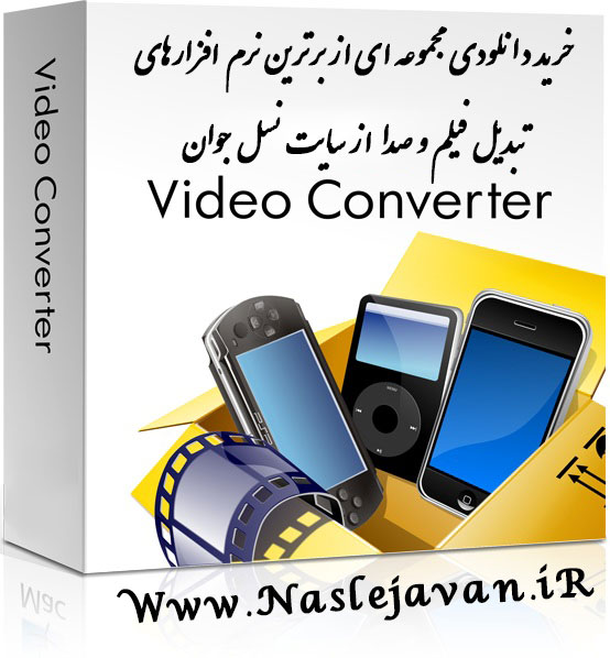 video-converterNJ