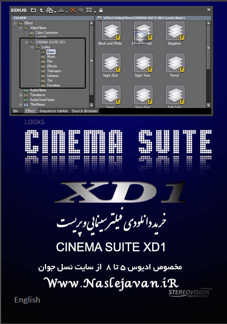 cinema_suite_xd1