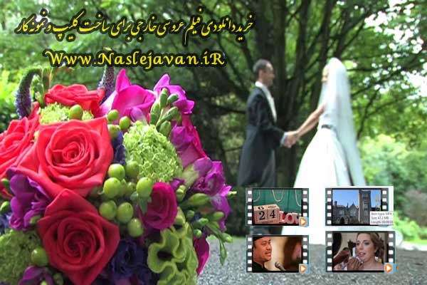 Wedding.Film4