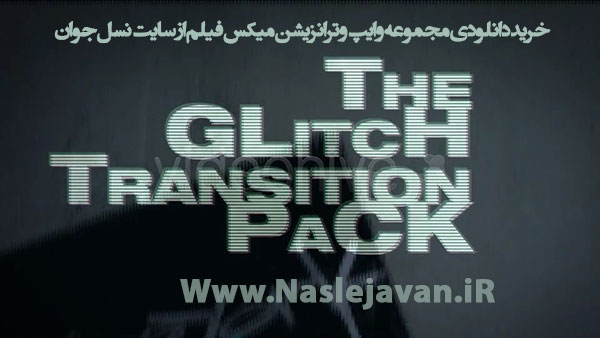 15Glitch.Transition