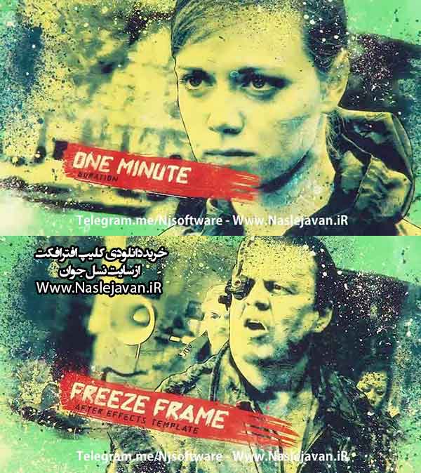 Freeze-Frame-Traile