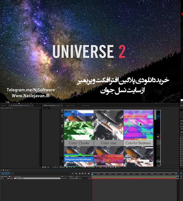 Universe2