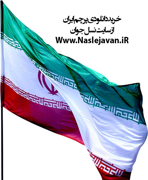 flag-iran7-2
